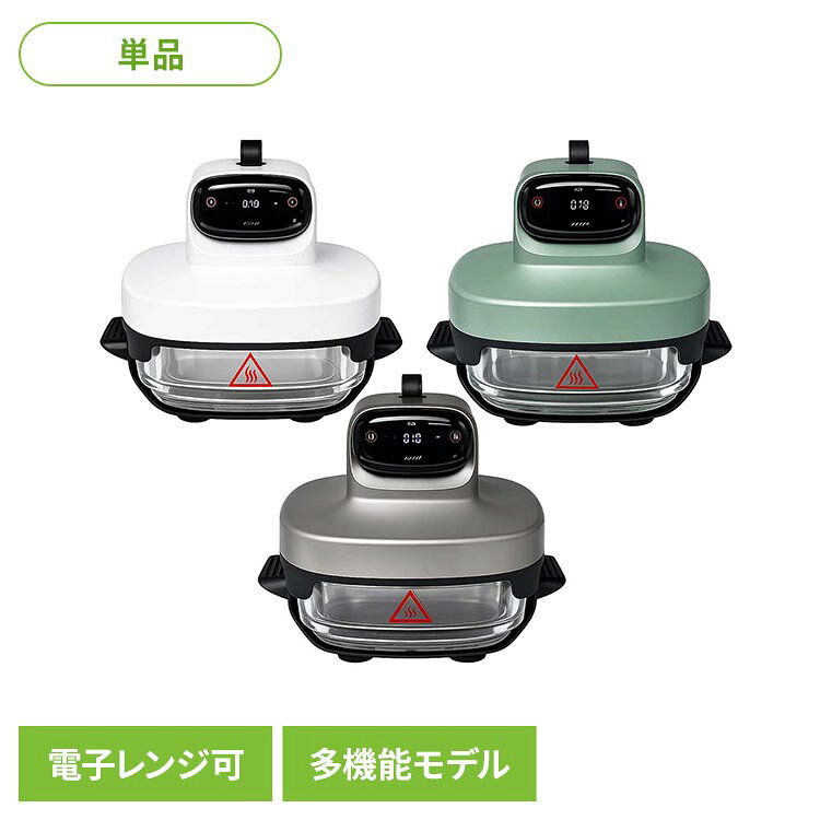調理の様子がひと目でわかる耐熱ガラス容器を採用した電気フライヤー。揚げる・焼く・温めるなど、日常の調理をこれ1台でこなせる多機能モデルです。ガラス容器は電子レンジにも対応しており、調理後の冷蔵庫／冷凍庫での保存や温め直しまでスムーズに行えます。届出事業者名：株式会社仲富PSマークの種類：PSE●定格電源AC100V 50／60Hz●定格消費電力1300W●メニューノンフライ、グリル、ロースト、温め直し、保温●容量（ガラス容器）2.5L●温度調整範囲40℃〜185℃（5℃刻み）●時間調整範囲1分〜60分（1分刻み）●安全装置二重過熱防止安全装置（サーモスタット＋温度ヒューズ）、本体とガラス容器の設置面に安全OFFスイッチ●本体サイズW283×H238×D247mm（突起部含む）●本体質量3.77kg（付属品含む）●電源コード長約1.0m●付属品2.5L耐熱ガラス容器（Sサイズ）、網プレート、ガラス容器用フタ、取扱説明書（保証書・レシピ集付き）●別売品Lサイズ耐熱ガラス容器 4.5L（検索用：電気フライヤー 電子レンジ対応 冷蔵庫／冷凍庫対応 温度調整 ノンオイル調理 グリル対応 ロースト対応 保温対応 4595432827036 4595432827029 4595432827012）最強翌日配送対象商品に関するご案内 最強翌日配送対象商品・対象地域に該当する場合は最強翌日配送マークがご注文カゴ近くに表示されます。 最強翌日配送可能なお支払方法は【クレジットカード、代金引換、全額ポイント支払い】のみとなります。 下記の場合は最強翌日配送対象外となります。 ・15点以上ご購入いただいた場合 ・時間指定がある場合 ・ご注文時備考欄にご記入がある場合 ・決済処理にお時間を頂戴する場合 ・郵便番号や住所に誤りがある場合 ・最強翌日配送対象外の商品とご一緒にご注文いただいた場合 ・お届け先住所文字数が40文字以上の場合【置き配規約について】