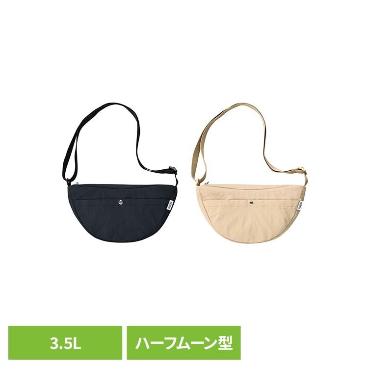 Rakuten - サーモス保冷ショルダーバッグ 3.5L サーモス THERMOS 猛暑 夏 保冷 買い物 ショッピング アウトドア お出かけ お散歩