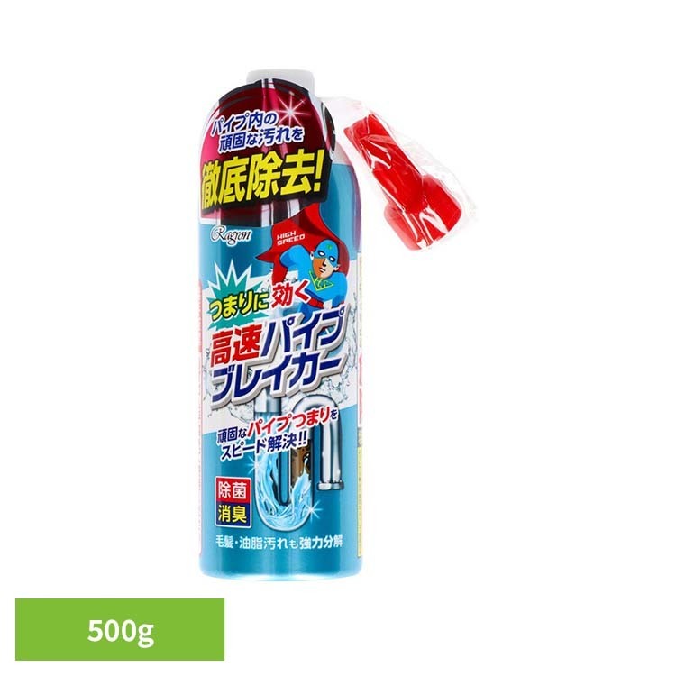 Rakuten - 高速パイプブレイカー 500g つまり 排水口 キッチン 風呂 高速パイプブレイカー