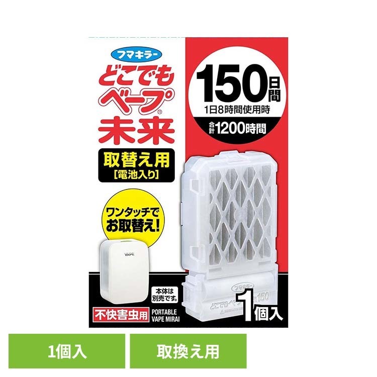 �ǂ��ł��x�[�v���� 150�� ��ւ��p 1��