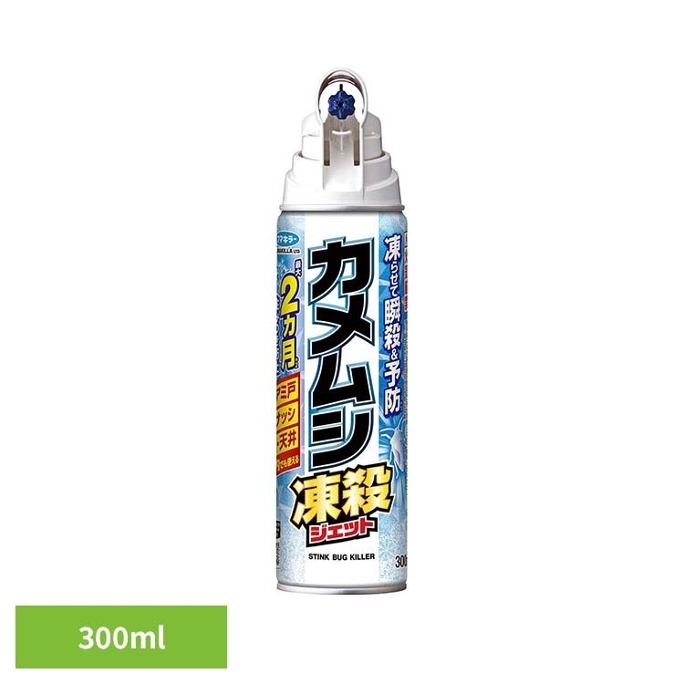 Rakuten - カメムシ凍殺ジェット 300mL フマキラー 虫 ふまきらー カメムシ フマキラー 【B】