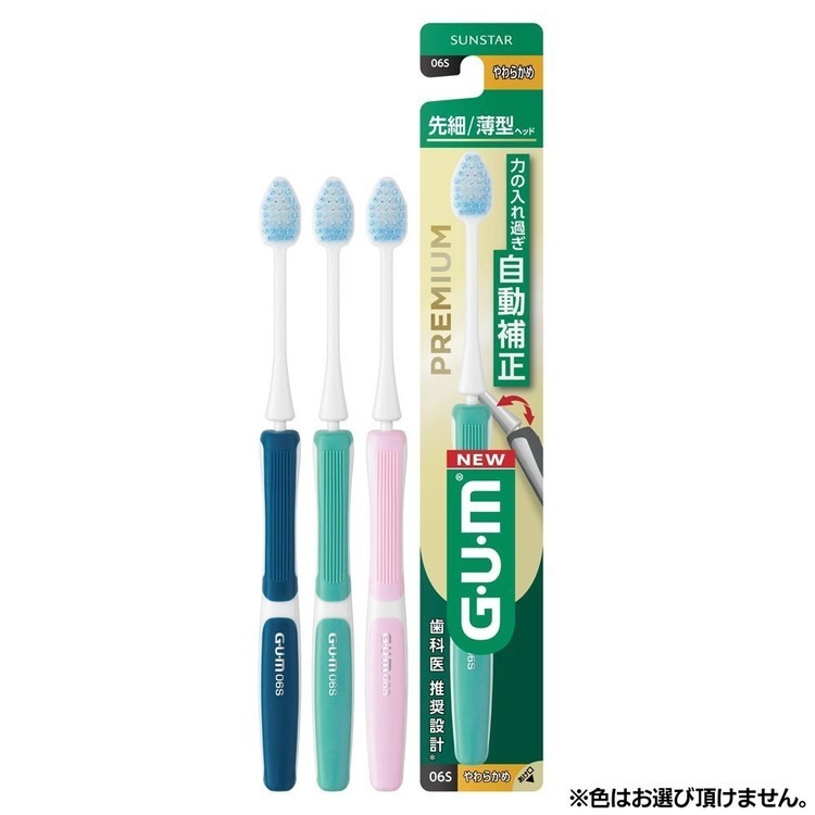 1 cepillo de dientes premium GUM 27880GUM cepillo de dientes Hubble cepillo de dientes Sanster #06S #06M #07S #07M — vista 2