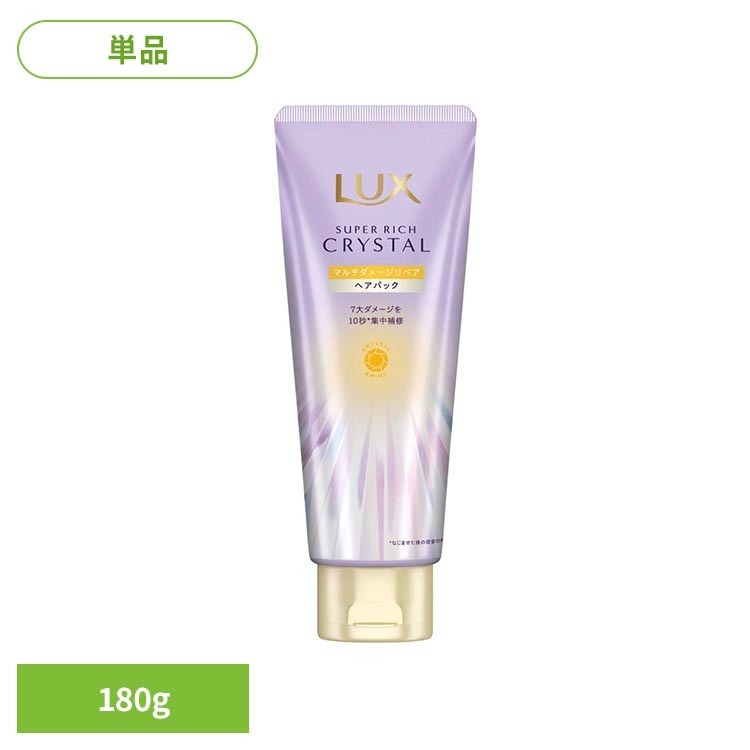 Rakuten - ラックス スーパーリッチクリスタル マルチダメージリペア ヘアパック 180g ユニリーバ ラックス スーパーリッチクリスタル マルチダメージリペア ヘアパック ヘアケア LUX ダメージ髪 180g ラックス