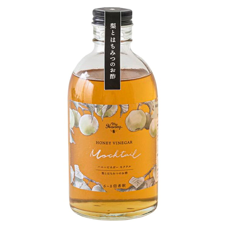 工具ワールド ARIMASのマイハニービネガーモクテル 酢 はちみつ 梨 水割り 炭酸 MY HONEY 【TD】 【代引不可】｜アングル2