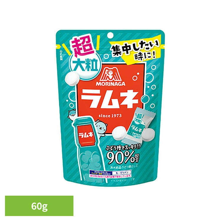 超大粒ラムネ60g 森永 ラムネ 超大粒 ブドウ糖 個包装