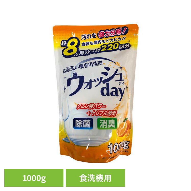 ・トリプル酵素（タンパク質分解酵素＋でんぷん分解酵素＋脂質分解酵素）の働きで落ちにくいごはん粒、卵、牛乳、油などのよごれもしっかり落とします。・さわやかなオレンジの香り。・大容量1kgタイプ。※リニューアルに伴い、パッケージ・内容等予告なく変更する場合がございます。予めご了承ください。●内容量1000g●原材料界面活性剤（3％：ポリオキシアルキレンアルキルエーテル）、工程剤（硫酸塩）、アルカリ剤（炭酸塩）、水軟化剤（クエン酸塩）、分散剤、酵素（検索用：台所用合成洗剤 食器用洗剤 台所用洗剤 4904112830660）最強翌日配送対象商品に関するご案内 最強翌日配送対象商品・対象地域に該当する場合は最強翌日配送マークがご注文カゴ近くに表示されます。 最強翌日配送可能なお支払方法は【クレジットカード、代金引換、全額ポイント支払い】のみとなります。 下記の場合は最強翌日配送対象外となります。 ・15点以上ご購入いただいた場合 ・時間指定がある場合 ・ご注文時備考欄にご記入がある場合 ・決済処理にお時間を頂戴する場合 ・郵便番号や住所に誤りがある場合 ・最強翌日配送対象外の商品とご一緒にご注文いただいた場合 ・お届け先住所文字数が40文字以上の場合【置き配規約について】
