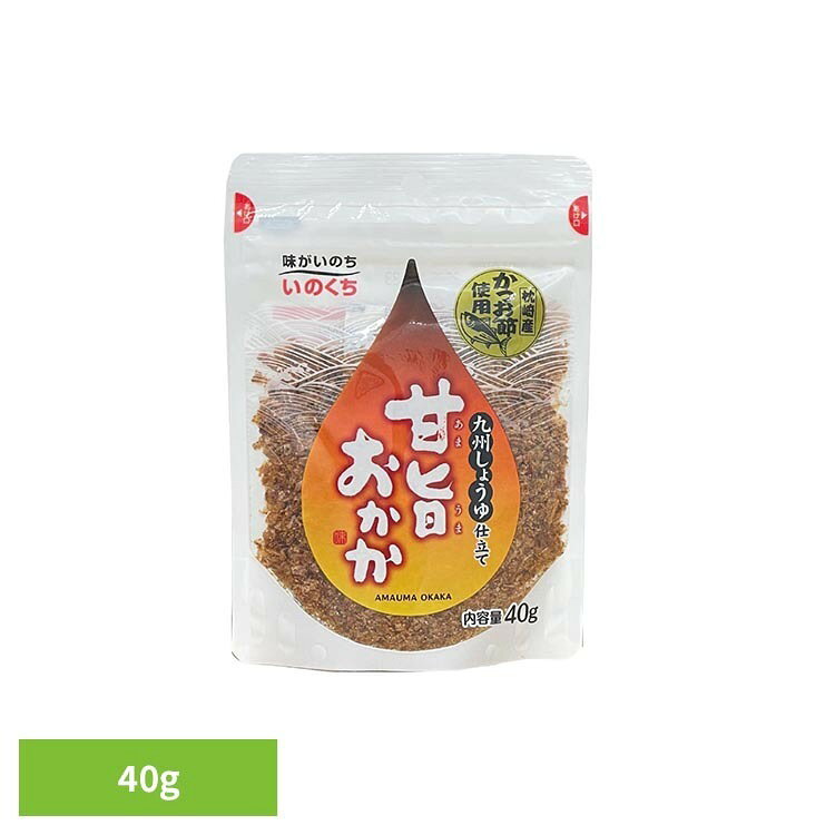 甘旨おかか ふりかけ 朝食 お弁当 のり弁 おかか かつお おむすび 九州醤油 井口食品 おにぎり いのくち
