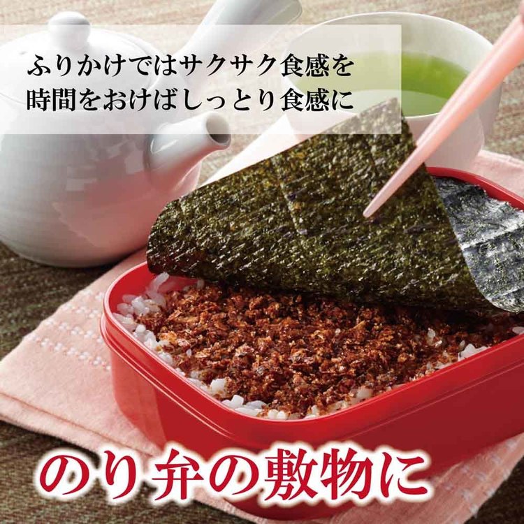 甘旨おかか ふりかけ 朝食 お弁当 のり弁 おかか かつお おむすび 九州醤油 井口食...