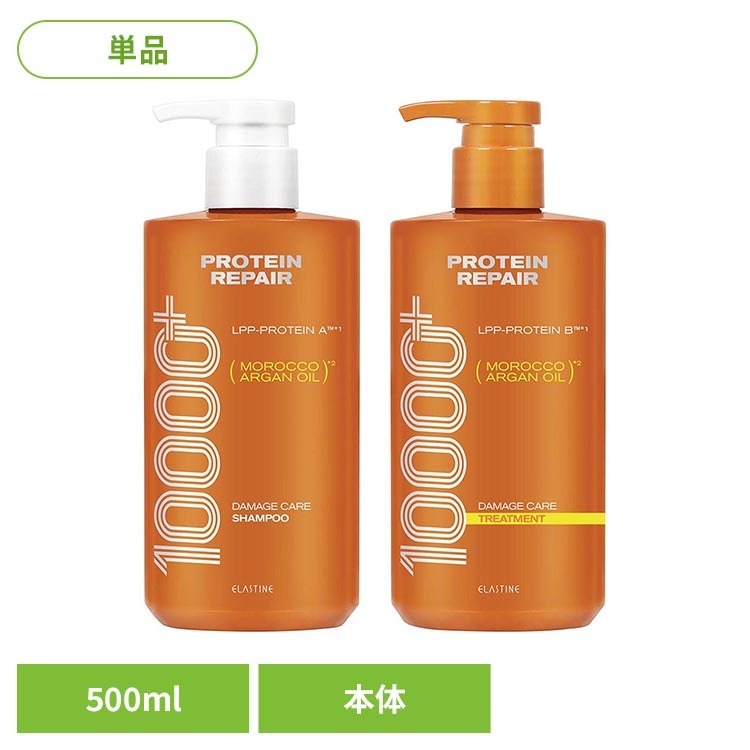 【シャンプー】モロッコアルガンオイル配合のタンパク質シャンプー。サロン帰りの仕上がりをご自宅で体験できます。優しくふんわりとしたフローラルムスクの香り。【トリートメント】モロッコアルガンオイル配合のタンパク質トリートメント。サロン帰りの仕上がりをご自宅で体験できます。優しくふんわりとしたフローラルムスクの香り。※リニューアルに伴い、パッケージ・内容等予告なく変更する場合がございます。予めご了承ください。●内容量500ml●原材料【シャンプー】水、ラウレス硫酸Na、コカミドプロピルベタイン、ジステアリン酸グリコール、塩化Na、香料、グリセリン、コカミドMEA、ジメチコン、安息香酸Na、ラウリルヒドロキシスルタイン、カプリリルグリコール、ポリクオタニウム-10、クエン酸、トリヒドロキシステアリン、グアーヒドロキシプロピルトリモニウムクロリド、EDTA-4Na、ポリクオタニウム-73、ラウレス-23、ラウレス-4、PEG-14M、1.2-ヘキサンジオール、BG、アルガニアスピノサ核油、加水分解コラーゲン、ヤシ油、加水分解シルク、オリーブ果実油、PEG−クロスポリマー、アボカド油、ホホバ種子油、シリカ、加水分解ダイズタンパク、加水分解ケラチン、ヘキシレングリコール、クエン酸Na、グリシン、セリン、グルタミン酸、アスパラギン酸、ロイシン、フェノキシエタノール、アラニン、BHT、リシン、アルギニン、チロシン、フェニルアラニン、プロリン、トレオニン、バリン、イソロイシン、ヒスチジン、システイン、メチオニン【トリートメント】水、セテアリルアルコール、ジメチコン、グリセリン、ベヘントリモニウムクロリド、オレイルアルコール、香料、マカデミア種子油、アモジメチコン、イソプロパノール、シア脂、カプリリルグリコール、ポリソルベート20、（ジビニルジメチコン／ジメチコン）クロスポリマー、EDTA-2Na、ステアリン酸グリセリル、ステアリン酸PEG-100、トリデセス-12、セトリモニウムクロリド、フェノキシエタノール、アルガニアスピノサ核油、（C12-15）パレス-3、コカミドプロピルベタイン、グアーヒドロキシプロピルトリモニウムクロリド、サリチル酸、クエン酸、1.2-ヘキサンジオール、加水分解ダイズタンパク、BG、加水分解コラーゲン、水酸化Na、ヤシ油、加水分解シルク、オリーブ果実油、アボカド油、ホホバ種子油、PEG−クロスポリマー、加水分解ケラチン、トコフェロール、クエン酸水添パーム油脂肪酸グリセリズ、安息香酸Na、グリシン、セリン、グルタミン酸、アスパラギン酸、ロイシン、アラニン、リシン、アルギニン、チロシン、フェニルアラニン、プロリン、トレオニン、バリン、イソロイシン、ヒスチジン、システイン、メチオニン○広告文責：e-net shop株式会社(03-6706-4521)○メーカー（製造）：トイレタリージャパンインク株式会社○区分：韓国・化粧品（検索用：シャンプー トリートメント ヘアケア 4985275799490 4985275799483）最強翌日配送対象商品に関するご案内 最強翌日配送対象商品・対象地域に該当する場合は最強翌日配送マークがご注文カゴ近くに表示されます。 最強翌日配送可能なお支払方法は【クレジットカード、代金引換、全額ポイント支払い】のみとなります。 下記の場合は最強翌日配送対象外となります。 ・15点以上ご購入いただいた場合 ・時間指定がある場合 ・ご注文時備考欄にご記入がある場合 ・決済処理にお時間を頂戴する場合 ・郵便番号や住所に誤りがある場合 ・最強翌日配送対象外の商品とご一緒にご注文いただいた場合 ・お届け先住所文字数が40文字以上の場合