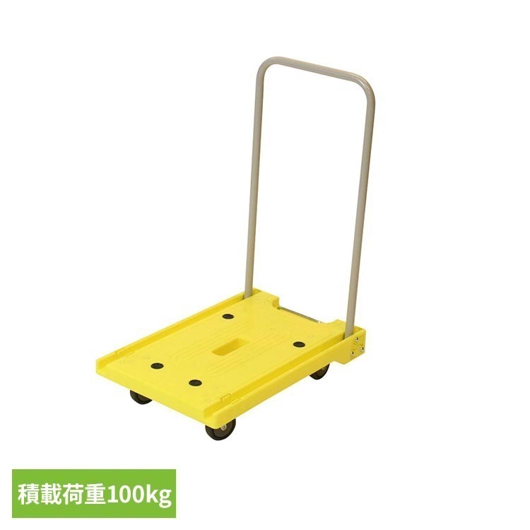 軽量樹脂製台車。持ち運びが楽でかる〜く押せる、買い物荷物の運搬やゴミ出し等に、あれば便利なコンパクト樹脂製台車です。隙間収納可能なコンパクトサイズで車載用としても最適（収納時サイズ：長さ726mm　幅385mm　高さ127mm）。専用持ち手穴付で持ち運びが楽。実用性重視の本格的スペック（積載荷重100kg）。走行抵抗が軽減し、かるく押せる。（高精度ベアリング採用）。積載面は滑り止め付き（4箇所）で運搬中の荷物の安定に役立ちます。平台車としても利用可能です。●商品サイズ（cm）幅約38.5×奥行約60×高さ約79●商品重量約4.3kg●材質・荷台部：樹脂（ポリプロピレン）　・ハンドル部：スチール　・キャスター部：スチール・エラストマー　●積載荷重100kgタイプ（検索用：台車 運搬車 金象 浅香 樹脂 平台車 軽量 コンパクト ハンドル折りたたみ 4960517182322）最強翌日配送対象商品に関するご案内 最強翌日配送対象商品・対象地域に該当する場合は最強翌日配送マークがご注文カゴ近くに表示されます。 最強翌日配送可能なお支払方法は【クレジットカード、代金引換、全額ポイント支払い】のみとなります。 下記の場合は最強翌日配送対象外となります。 ・15点以上ご購入いただいた場合 ・時間指定がある場合 ・ご注文時備考欄にご記入がある場合 ・決済処理にお時間を頂戴する場合 ・郵便番号や住所に誤りがある場合 ・最強翌日配送対象外の商品とご一緒にご注文いただいた場合 ・お届け先住所文字数が40文字以上の場合【置き配規約について】