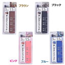 電源タップ 節電タップ 3個口 1.5m 延長コード 個別押しボタンスイッチ付き L型 おしゃれ コンセント 延長ケーブル 新生活 タップ オーム電機 ブラック...