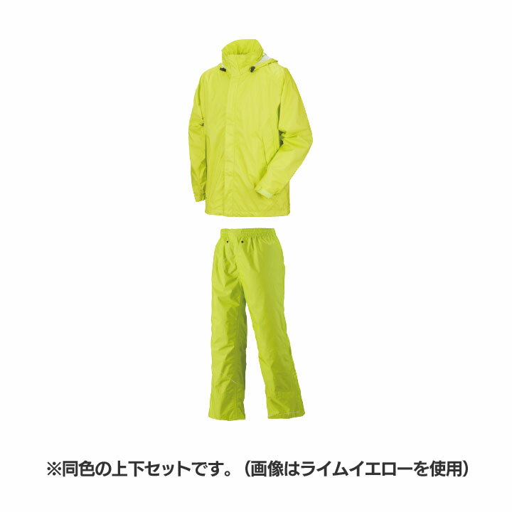 【送料無料】【レインコート レインウェア】#9000 ターコイズ 東レコーテックス(株)ブリザテック使用【自転車 バイク 上下 防水 合羽】アーヴァン[URVAN] ・M・L・LL・3L・4L【TC】【FS】