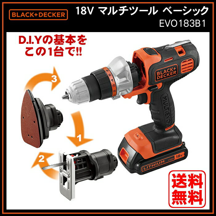 ブラックアンドデッカー マルチのこぎりヘッド ERS183 multi EVO用 通販