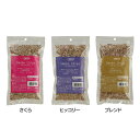 【スモークチップ】SOTO スモークチップス100g【バーベキュー 燻製 スモーカー スモーク BBQ】新富士バーナー さくら・ヒッコリー・ブレンド【TC】[0...