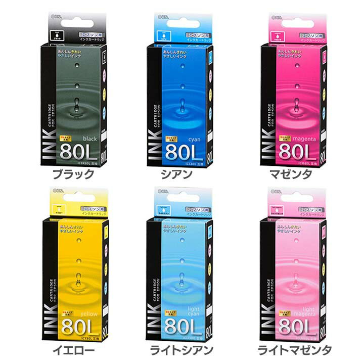 エプソン互換インク 80L INK-E80LB-BKプリンター プリンタ 染料 プリンター染料 プリンター プリンタ染料 染料プリンター 染料プリンタ オーム電機 ブラック・シアン ・マゼンタ ・イエロー ・ライトシアン・ライトマゼンタ【D】