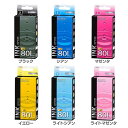 エプソン互換インク 80L INK-E80LB-BKプリンター プリンタ 染料 プリンター染料 プリンター プリンタ染料 染料プリンター 染料プリンタ オーム電...