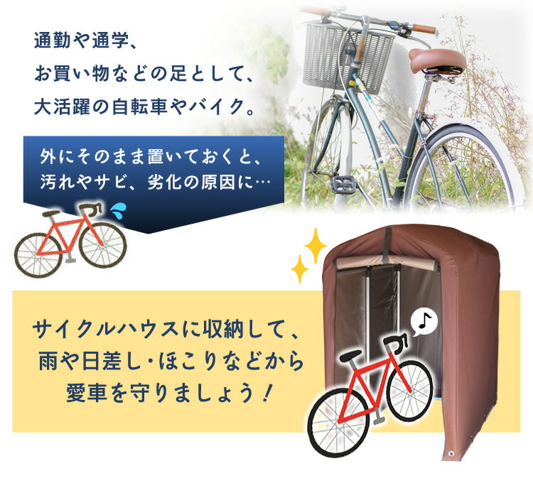 自転車置き場のdiy 庭に屋根付きでオシャレなサイクルポートを作ろう 2ページ目 Cycle Note