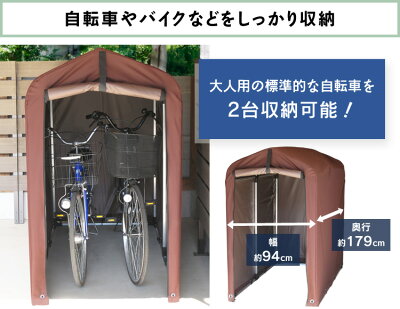 自転車置き場のdiy 庭に屋根付きでオシャレなサイクルポートを作ろう 2ページ目 Cycle Note