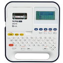 ラベルライター 「テプラ」 PRO SR370送料無料 テプラ ラベル 簡単 オフィス 店頭POP キングジム 注意喚起 お名前タグ 連続印刷 キングジム