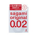 サガミオリジナル002 2個入り コンドーム 避妊具 0.02ミリ 0.02mm 男性用避妊 メンズ 男性 ゴム 薄い 無色透明 こんどーむ 相模ゴム工業株式会社 【D】【B】