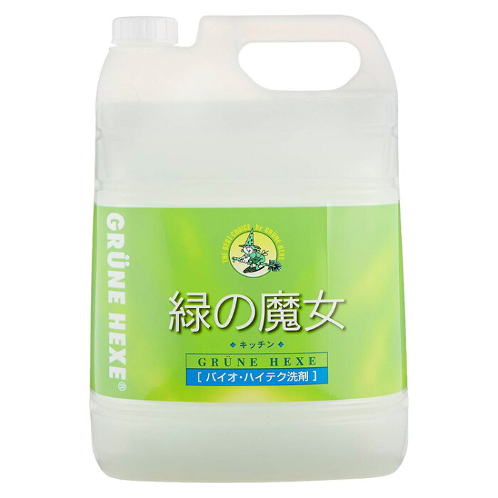 緑の魔女 キッチン 業務用 5L食器用洗剤 台所用洗剤 5000mL 液体洗剤 詰め換え 5KG 詰替え キッチン用 大容量 ドイツ 食器 生ゴミ パイプ ぬめり ミマスクリーンケア 【D】