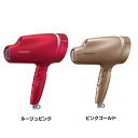 ヘアードライヤーナノケア EH-NA0B-RP送料無料 ドライヤー うるおい ヘアケア ナノイー まとまる Panasonic 髪質改善 イオンチャージ スタイリング パナソニック ルージュピンク ピンクゴールド【D】