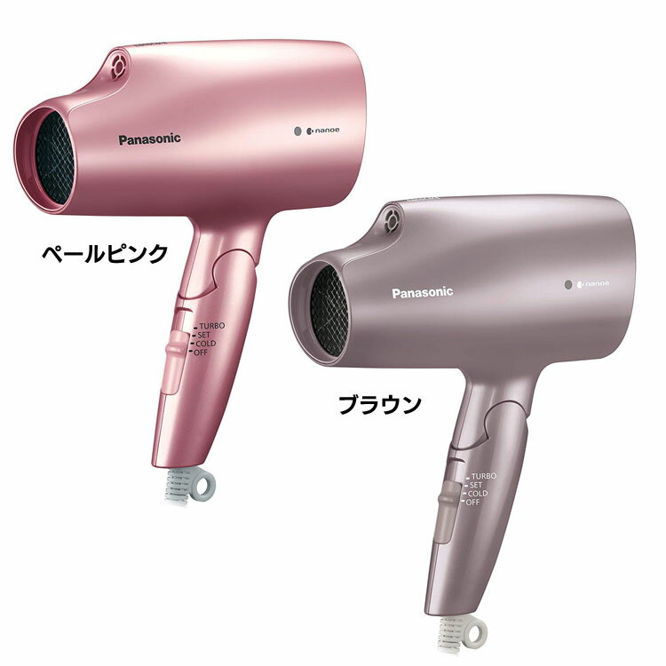 ヘアードライヤーナノケア EH-NA5B-PP送料無料 ドライヤー うるおい ヘアケア ナノイー まとまる Panasonic 国外国内両用 軽量 スタイリング パナソニック ペールピンク ブラウン【D】