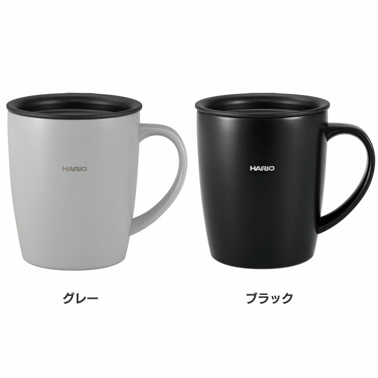 フタ付き保温マグ SMF-300-GRマグカップ 保温 オフィス ステンレス コーヒー 蓋付き HARIO グレー ブラック【D】