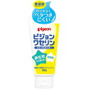 ワセリン 60g ワセリン 保湿 乾燥対策 無香料 無着色 パラベンフリー ベビー 赤ちゃん スキンケア pigeon ベビー用品 ピジョン 【D】