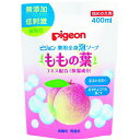 薬用全身泡ソープ（ももの葉）詰めかえ 400ml ボディシャンプー シャンプー 石けん せっけん 全身 日本製 ベビー 赤ちゃん お風呂 あせも 保湿 植物性 スキンケア pigeon ベビー用品 ピジョン 【D】