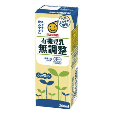 1本77円★ 【48本入】 豆乳 200ml 豆乳 有機豆乳無調整 まろやか 調整 豆乳飲料 カロリー45%オフ カロリー50%オフ 大豆 marusan コレステロールゼロ 麦芽コーヒー 麦芽珈琲 バナナ 紅茶 抹茶 紙パック 同種48本セット マルサンアイ 【D】【代引き不可】