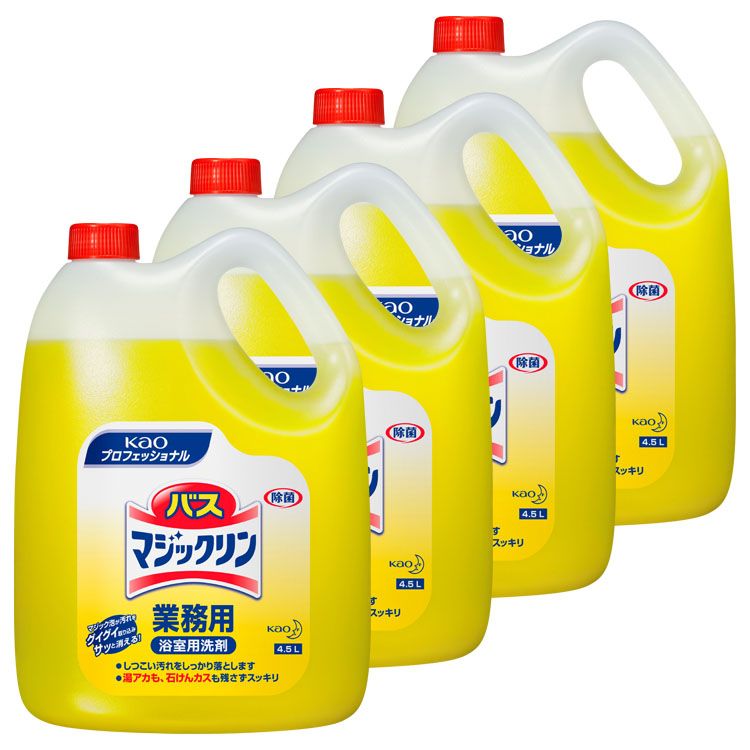 [4個セット]バスマジックリン 4.5kg 送料無料 業務用 洗剤 浴室 除菌 お風呂洗剤 4本セット Kao 中性タイプ プロフェッショナル マジック泡