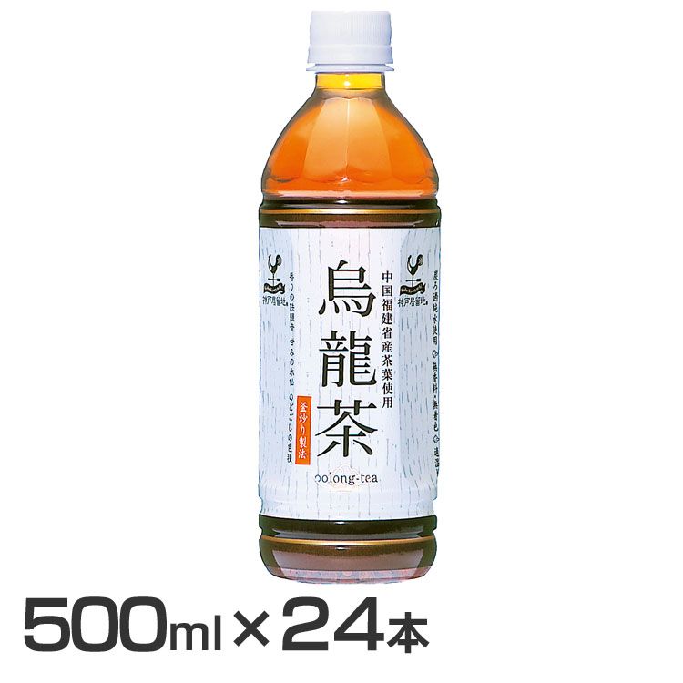 【24本】神戸居留地 烏龍茶 PET 500ml ウーロン茶 お茶 国産 鉄観音 ペットボトル 無添加 富永貿易 【D】【代引き不可】