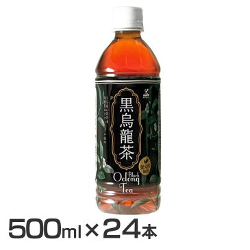 【24本】神戸居留地 黒烏龍茶 PET 500ml ウーロン茶 黒ウーロン 烏龍茶 烏龍茶ポリフェノール ペットボトル 無添加 お茶 国産 健康茶 富永貿易 【D】【代引き不可】