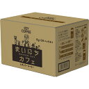 コーヒー 珈琲 粉末 ギフト バック まいにちカフェ 30P coffee マイボトル専用 マイボトル ティーバッグ 飲料 キー 【D】