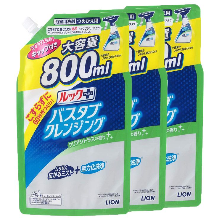 浴槽全体にシューッとミストを吹きかけ、60秒後にシャワーで流すだけで、浴槽をこすらずに洗える新方式の浴室用洗剤。広範囲に洗剤のミストをスプレーできるので、浴槽全体に洗剤をかけやすい。ムラなく濡れ広がりやすい青色のミストなので、かけたところが分かりやすい。汚れの原因を無力化するので、こすらずに60秒待つだけで汚れを落とせる。たっぷり使えてまとめ買いに便利な詰替え大容量800ml。●内容量800ml×3個●商品サイズ（cm）（1個あたり）幅約16×奥行約9×高さ約27●商品重量（1個あたり）約838g●成分水、エチレンジアミン四酢酸、ポリオキシエチレンアルキルエーテル、ジエチレングリコールモノブチルエーテル、水酸化ナトリウム、アルファオレフィンスルホン酸ナトリウム、純石けん分（脂肪酸カリウム）、香料、キサンタンガム、着色剤（検索用：お風呂用洗剤 バスタブ こすらずに洗える こすらない シャワーで流すだけ 4903301282075） あす楽対象商品に関するご案内 あす楽対象商品・対象地域に該当する場合はあす楽マークがご注文カゴ近くに表示されます。 詳細は注文カゴ近くにございます【配送方法と送料・あす楽利用条件を見る】よりご確認ください。 あす楽可能なお支払方法は【クレジットカード、代金引換、全額ポイント支払い】のみとなります。 下記の場合はあす楽対象外となります。 15点以上ご購入いただいた場合 時間指定がある場合 ご注文時備考欄にご記入がある場合 決済処理にお時間を頂戴する場合 郵便番号や住所に誤りがある場合 あす楽対象外の商品とご一緒にご注文いただいた場合　　　　 　 　