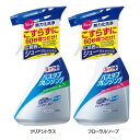 ルックプラス バスタブクレンジング 本体 お風呂用洗剤 バスタブ こすらずに洗える こすらない シャワーで流すだけ 無力化洗浄 ライオン クリアシトラス フローラルソープ【D】
