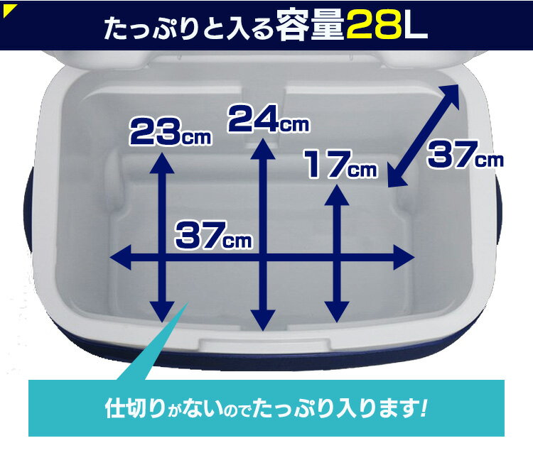 クーラーボックス 小型 28L アウトドア クーラーボックス キャスター付き 保冷 アウトドア レジャー 保冷 密閉 小型 キャンプ キャンプ用品 釣り フェス 運動会 部活 イベント 行楽 BBQ 花火 山 川 持ち運び コンパクト シンプル おしゃれ CB-G002-BL【D】