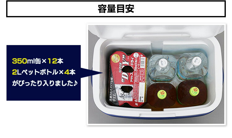 クーラーボックス キャスター付 28L クーラーボックス クーラーBox 保冷 アウトドア レジャー 保冷 保冷バッグ 小型 キャンプ キャンプ用品 釣り フェス 運動会 イベント 海 海水浴 行楽 BBQ 花火 山 川 持ち運び コンパクト シンプル おしゃれ CB-G002-BL【D】通販格安セール情報 楽天 通販