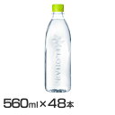 【48本入】い・ろ・は・す ラベルレス PET 560ml 送料無料 いろはす Ilohas 天然水 水 ケース買い コカコーラ ペットボトル ストック 災害用 軟水 コカ・コーラ 【TD】 【代引不可】(4)