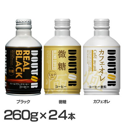 ドトールの缶コーヒーが美味しいと評判 コンビニでも買えるおすすめ商品とは 2ページ目 Jouer ジュエ ドトールの缶コーヒーが美味しいと評判 コンビニでも買えるおすすめ商品とは 2ページ目 Jouer ジュエ
