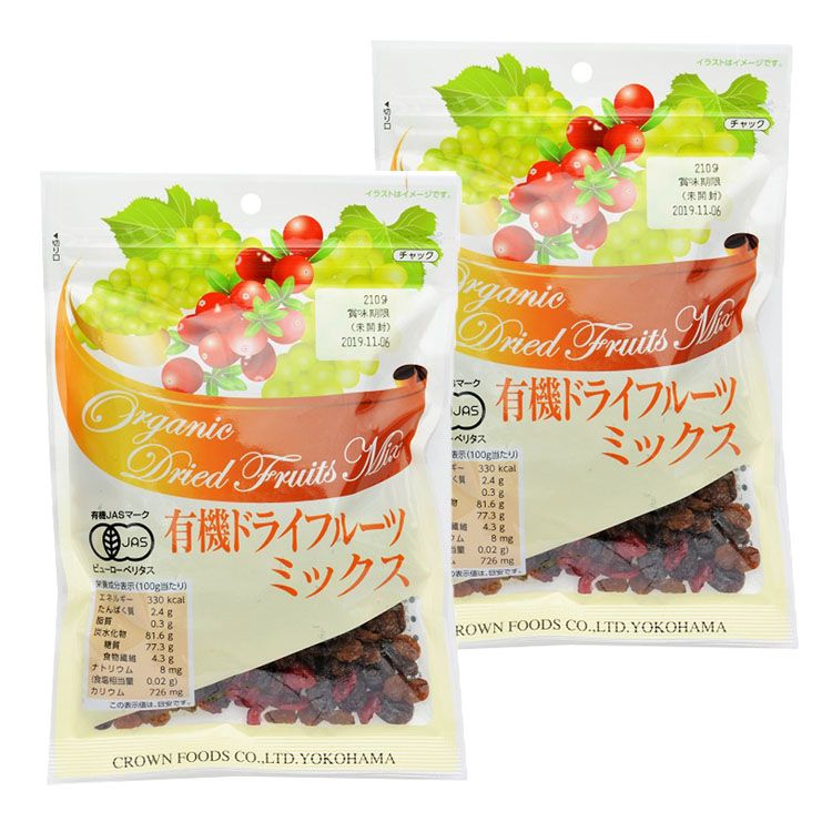 【2袋】クラウンフーズ 有機ドライフルーツミックス 210g 送料無料 クラウンフーズ ドライフルー ...