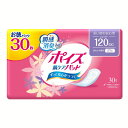 ポイズ肌ケアパッド多い時(レギュラー)120cc徳30枚 ポイズ ポイズパッド 吸水パッド 尿漏れパッド 吸水ナプキン 肌ケアパッド 尿漏れ 尿モレ 尿もれ 1...