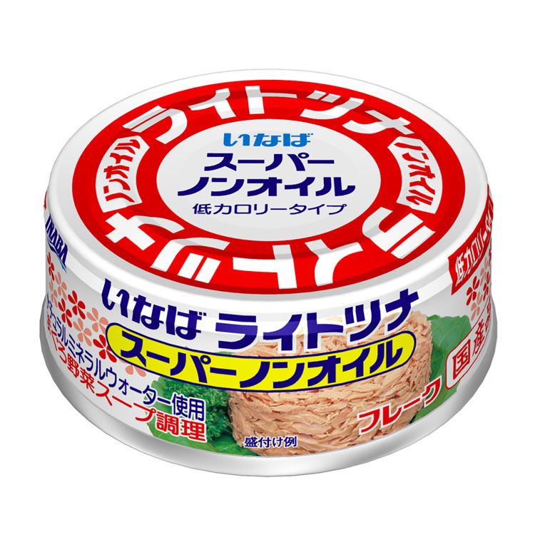 いなば食品 ライトツナスーパーノンオイル 70g ツナ オイル無添加 スーパーノンオイル ツナフレーク いなば 保存食 非常食 備蓄 缶詰 いなば食品