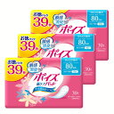 【3個セット】ポイズ肌ケアパッド中量用(ライト)80ccお徳39枚 ポイズ ポイズパッド 吸水パッド 尿漏れパッド 吸水ナプキン 肌ケアパッド 尿漏れ 尿モレ ...