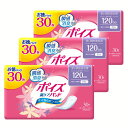 【3個セット】ポイズ肌ケアパッド多い時(レギュラー)120cc徳30枚 ポイズ ポイズパッド 吸水パッド 尿漏れパッド 吸水ナプキン 肌ケアパッド 尿漏れ 尿モ...