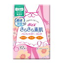 【在庫処分】ポイズ さらさら素肌 パンティライナー 8cc ロング17.5cm 32枚 無香料 (おりものや水分のケアに) ポイズ パンティライナー パンティーライナー 吸水ライナー ポイズライナー おりものシート 尿漏れ 尿モレ 尿もれ 吸水ナプキン 日本製紙クレシア 【D】