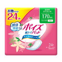 ポイズ 肌ケアパッド 長時間・夜も安心用(スーパー)170cc お徳24枚 (女性の軽い尿もれ用) ポイズ 吸水ナプキン ポイズパッド 尿漏れパッド 肌ケアパッ...