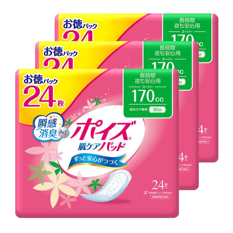 尿漏れパッド 170cc 56枚入り 12袋 楽天市場】尿とりパッド170ccの通販