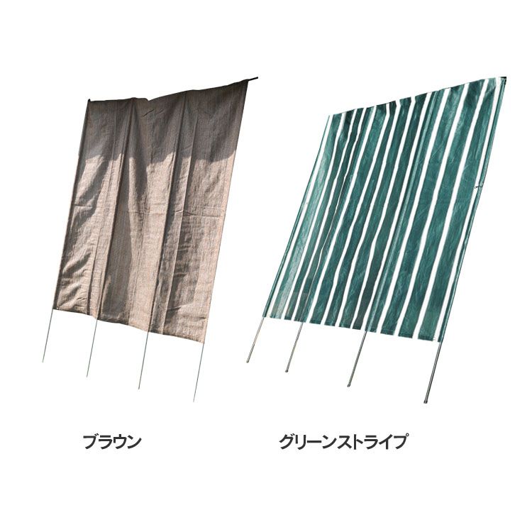 シェード　目隠し 日よけ 2m サンシェード UVカット バルコニー 洋風たてす4 2m 送料無料 日よけ シェード 幅200 目隠し 日除け スクリーン サンシェード 洋風タテス UVカット 省エネ ブラウン【TD】 【代引不可】